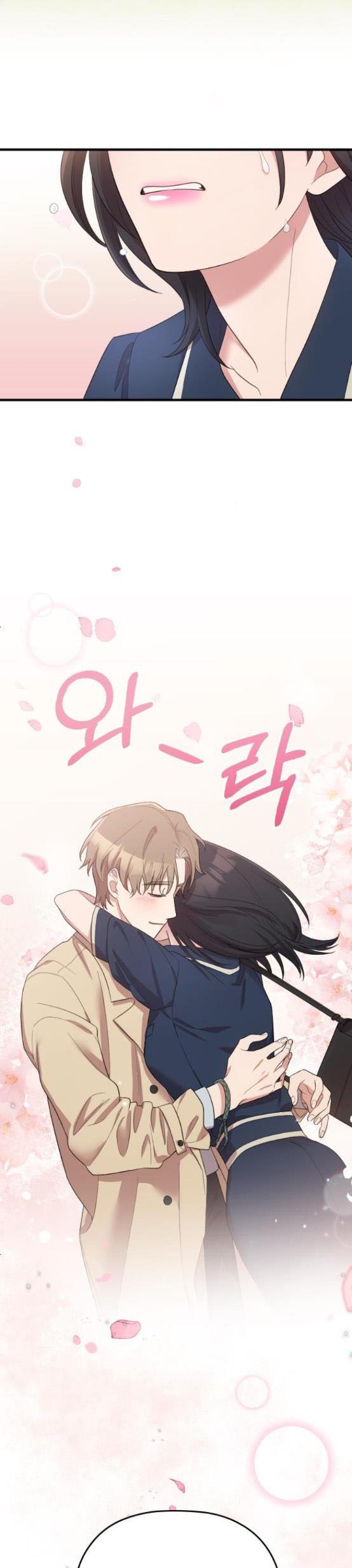 Marry My Husband Chapter 58 image 17